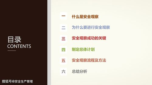 五、广告与付费内容