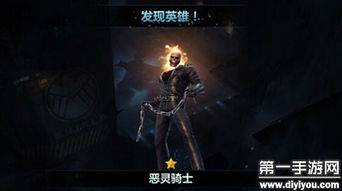 五、恶灵骑士的文化影响与未来展望