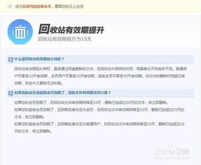 一、百度云的优势与使用方法