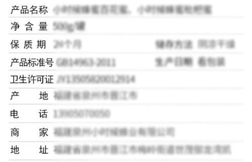 二、如何辨别高清视频资源的真伪