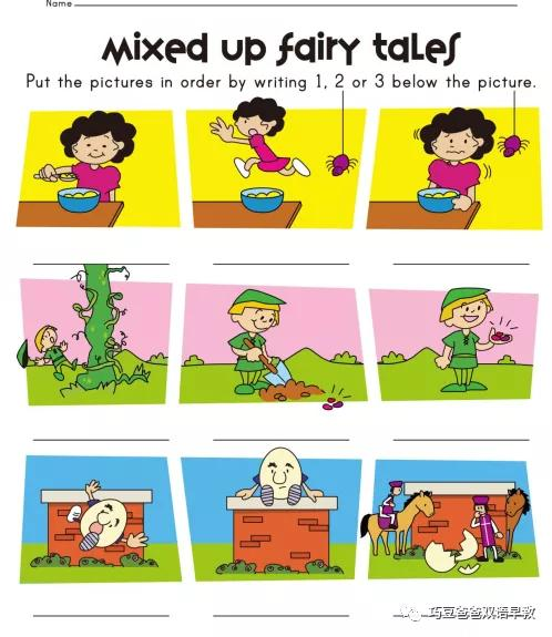 四、故事情节的巧妙构建