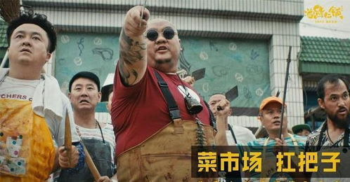 三、张家辉在喜剧片中的幽默风趣