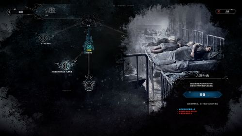 五、权力的游戏第一季对现代社会的启示