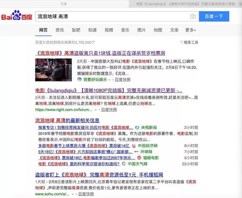 一、合法在线观影的重要性