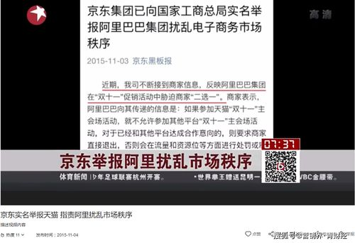 二、选择官方授权平台