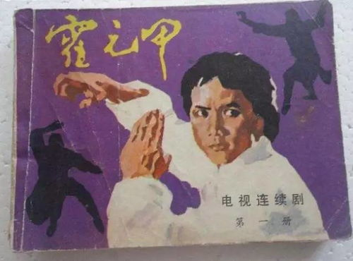 二、四大名著中的经典人物与故事