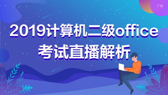 二、如何提高在线观看体验