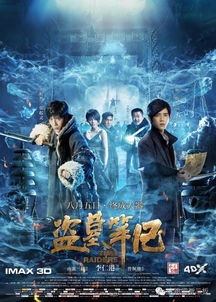 一、盗墓笔记系列起源