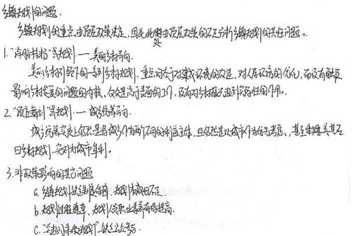 五、谜题的最终解答