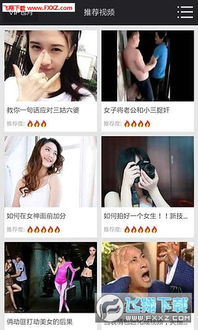 一、爱丫爱丫在线影院的优势