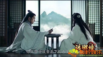 三、《长相思》剧情简介