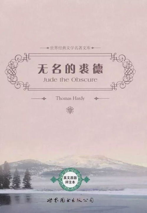 四、观看《长相思》的注意事项