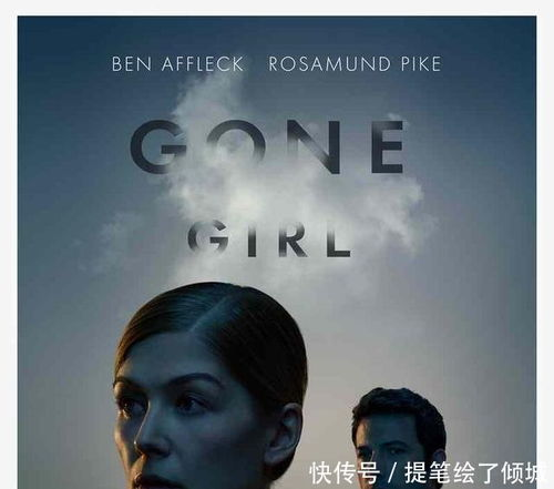 二、如何识别消失的爱人