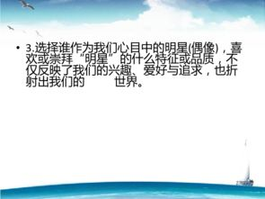 四、自我反思与成长