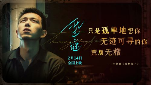 三、青春爱情电影中的成长主题