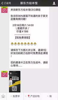 四、免费看港剧软件的安全性问题