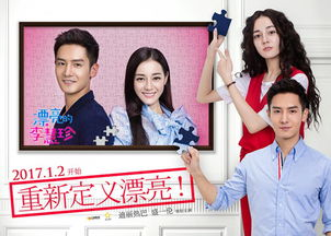 一、真爱的定义与内涵