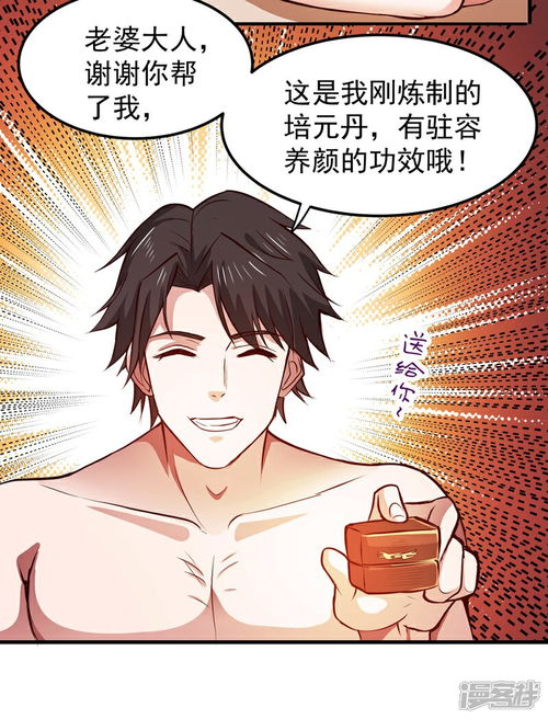 二、寻找合法的免费漫画平台