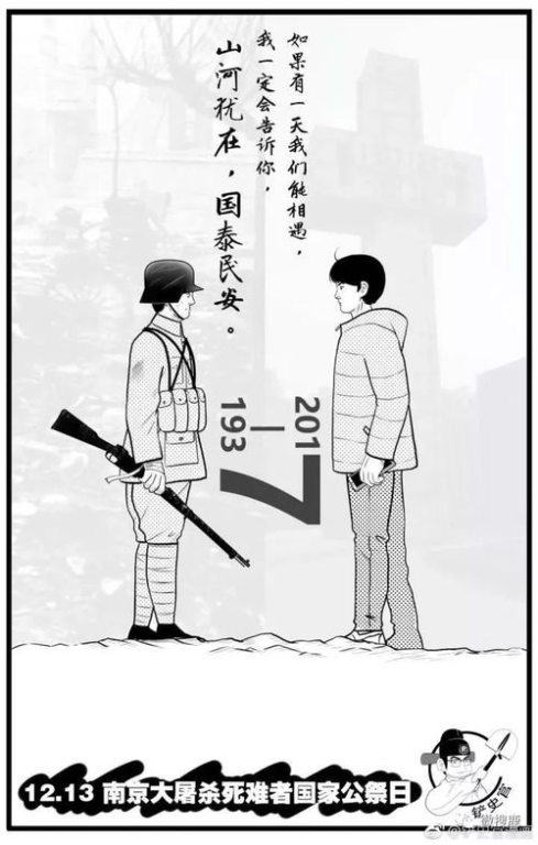 四、关注漫画官方渠道