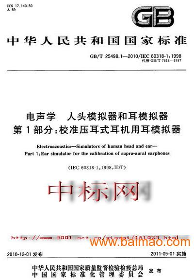 五、技术术语解释