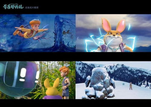 5. 享受动画带来的震撼体验