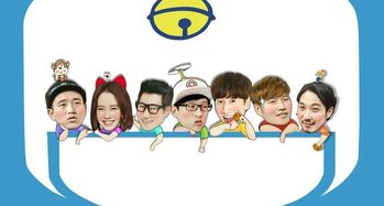 五、观看《Running Man》的额外技巧