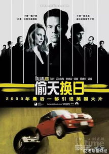 一、电影选择的智慧