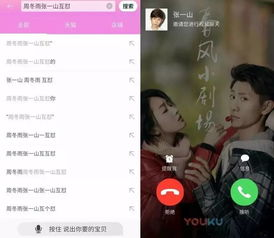 一、影视剧搜索技巧