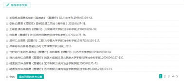 五、用户评论参考