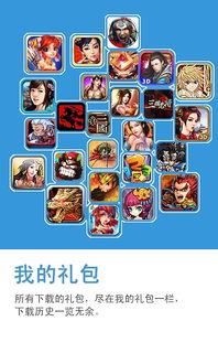 五、关注韩剧更新动态