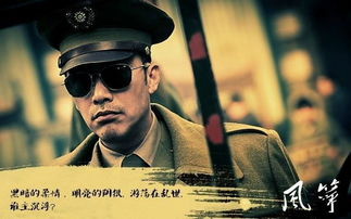 五、谍战电视剧对观众的启示