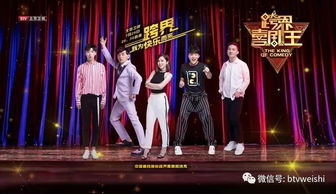 二、喜剧作品展现天赋