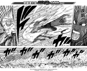 四、忍术与技术的融合