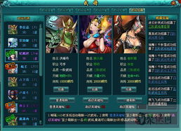 二、武将招募与培养