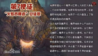 一、游戏背景与剧情解析