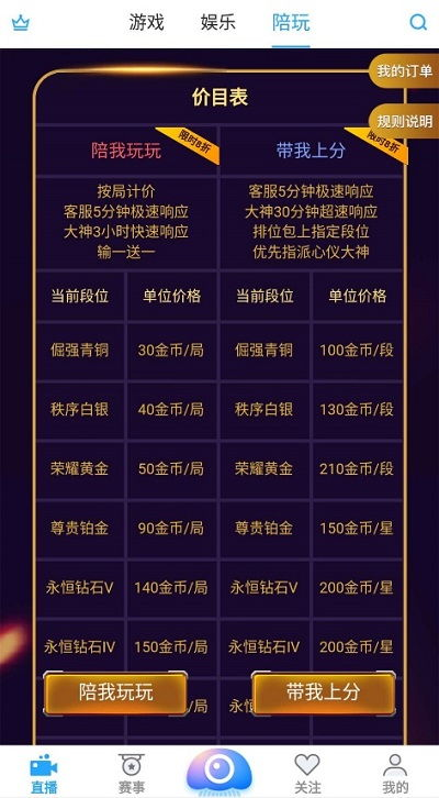 五、游戏周边与扩展内容