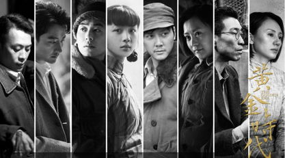 二、动作片的黄金时代