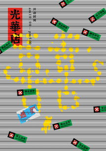 一、情感的触发