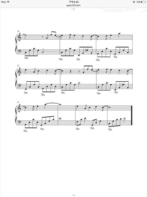 一、流行曲风的新宠：这首歌曲的节奏感强烈