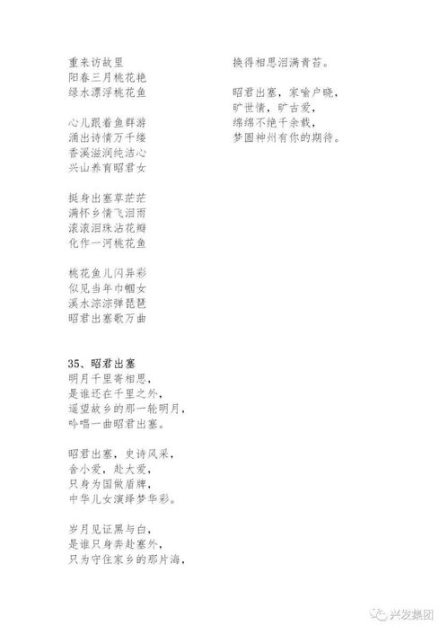 二、民谣风情的回归：这首歌曲的歌词质朴感人