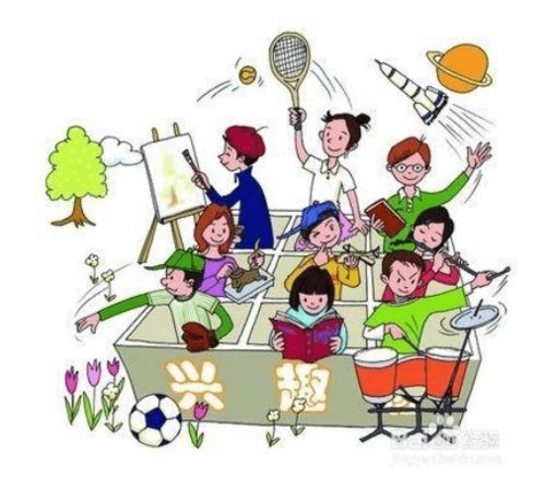 三、培养新兴趣的契机