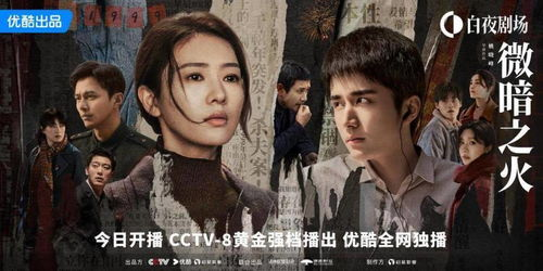 四、悬疑剧中的心理描写