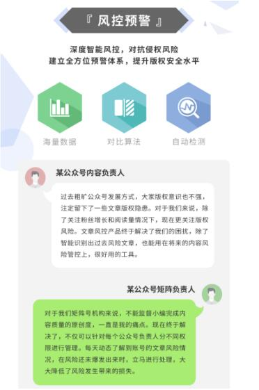 五、注意版权问题合法观看