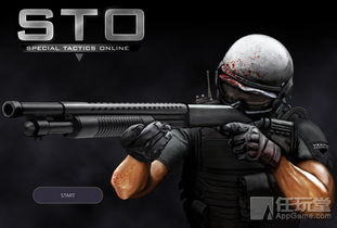 二、独特的战术玩法