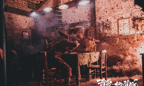 三、地道战电影中的地道战术解析