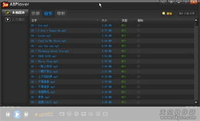 三、如何优化高清视频播放器的使用体验