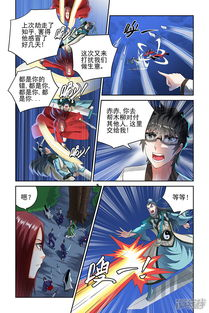 二、73漫画平台特色