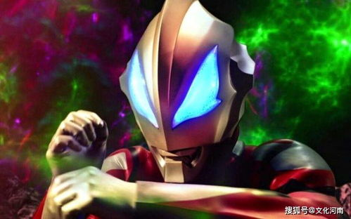 三、赛罗奥特曼动画片的观众评价