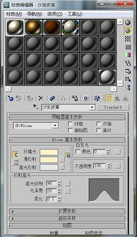 五、3D人物触摸手游的发展趋势