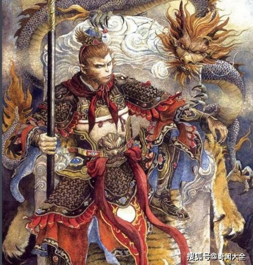 一、孙悟空的出身与背景